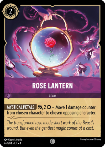 65.Rose Lantern